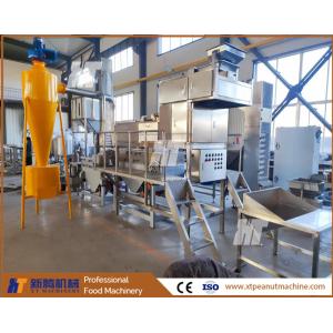 500kg/H Groundnut Crushing Machine Cutter