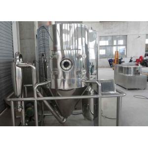 Double Cyclone 10 kg/h Pilot Scale Spray Dryer