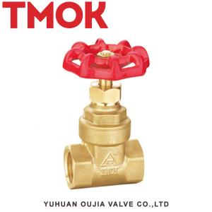 12MM Gate Valve Hand Operated