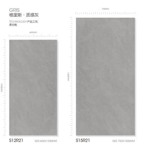 AAA Grade Grey Indoor Porcelain Tile 600x1200mm Clay Floor Tile
