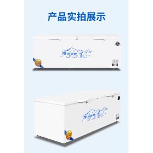 3 Baskets Double temperator open top refrigerator showcase Commercial ice cream