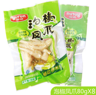 Food Grade Silvery Pickles Plastic Packaging Bag with Antiseptic Properties