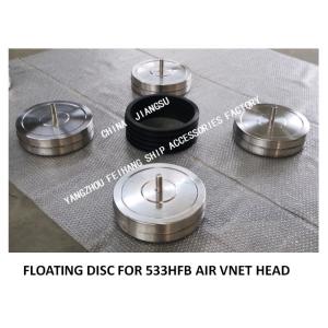 STAINLESS STEEL 316 FLOATING PLATE FOR OIL TANK AIR PIPE HEAD NO.533HFO-250