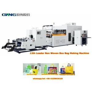 2019 Latest New Leader Non Woven Box Bag Making Machine 100pcs/min