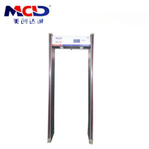 High Sensitivity Intelligent Walk through Metal Detector Gates MCD-600