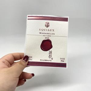 Adhesive Waterproof Wine Bottle Labels PET / PVC / BOPP Customized Logo