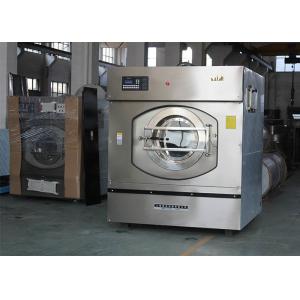 China Automatic Rotary Stainless Steel Washing Machine For Hospital Laundry OEM Accepted on sale