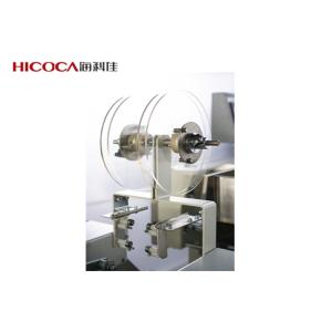 Automatic Multiple Bundling Noodle / Pasta Packing Machine with M-Shape Bags