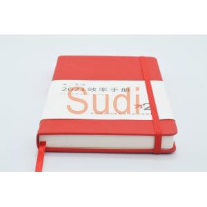 Elastic Band 128 sheets 21cm Hardcover Leather Notebook