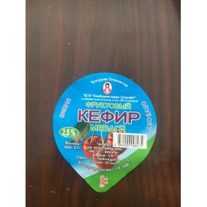 Quality Six Colour Continuous Express Waybill Form Printing Machine automatic for sale