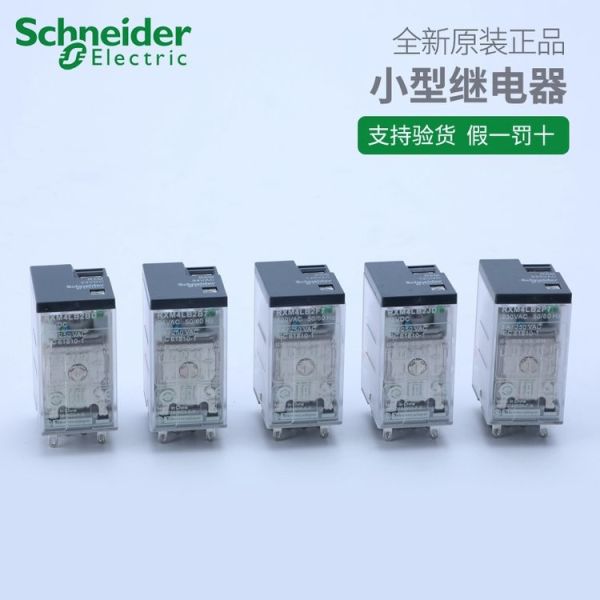 Schneider RXM4LB2BD/4LB2P7/4LB2B7/4