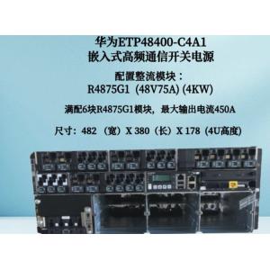 Huawei ETP48400-C4A1 Embedded Communication Switching Power Supply AC to DC with