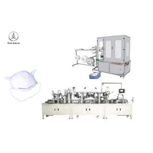 Quality Disposable N95 220VAC Medical Mask Making Machine for sale