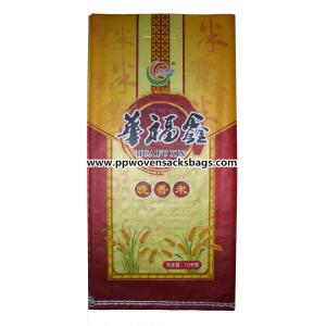 Tensile Strength Printed BOPP Laminated Bags Flexible Packaging Custom Made