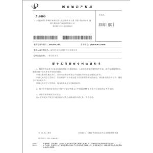 ShenZhen Joeben Diamond Cutting Tools Co,.Ltd Certifications