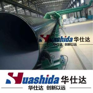 Steel Pipe Anti Corrosion Process Liquid Epoxy Spraying Coating And 3 Layer HDPE