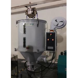 Hopper Dryer With 3 Kw For Drying Plastic Pellet In Injection color customized