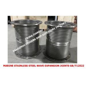 Marine stainless steel expansion joints, marine stainless steel wave expansion
