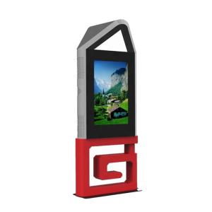 Customized Rainproof Outdoor Dual Screen Kiosk 1920X1080 Resolution