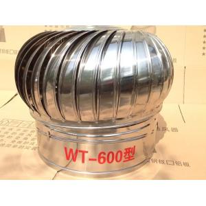 manufacture quality assurance Rotary roof ventilators with high quality