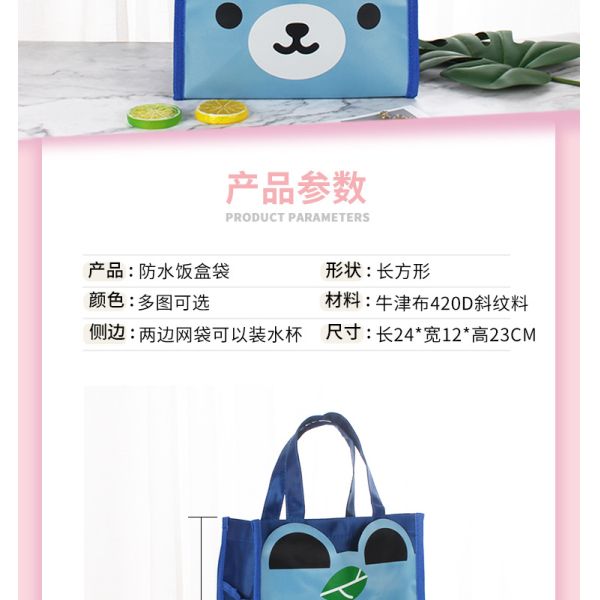Students Animals Children Canvas Tote Bags School Waterproof Lunch Bento Bag