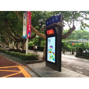 Waterproof Outdoor Digital Signage