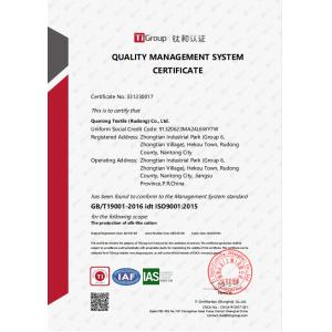 Wuxi RongEnBei Textile Science  &Technology Co.,Ltd Certifications