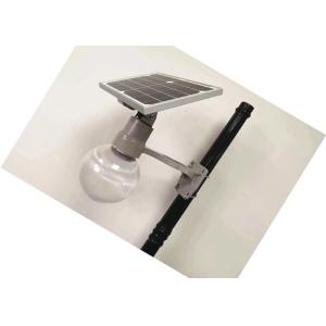 20W Integrated Solar LED Street Light Timed Remote Control Dustproof IP65