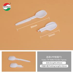 China Custom 2g 10g Food Grade PP Milk Powder Spoon on sale