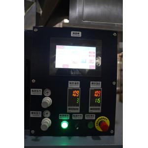 Ultrasonic Multifunction Drip Coffee Bag Packaging Machine 304SS Food Grade