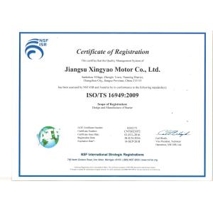 Jiangsu Xingyao Motor Co.,Ltd Certifications