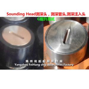 High quality marine sounding head, sounding head CB/T3778-99