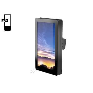 Sunlight Visible 65 Inch Outdoor Digital Signage