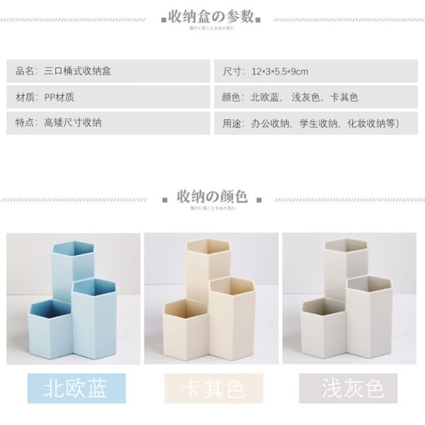 Cosmetics Desk Plastic Stationery Organiser For Students