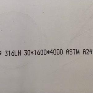 UNS S31653 / 316LN Stainless Steel Plate EN 1.4406 SS Plate