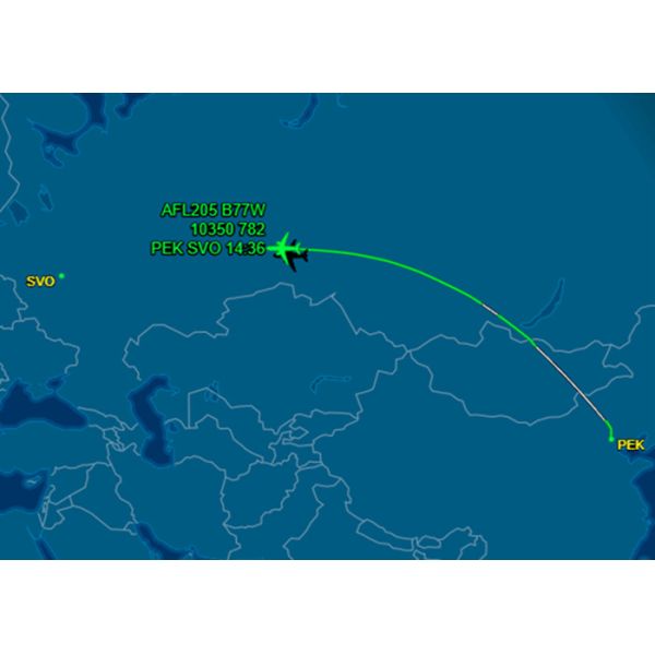 High Efficiency Logistics Dangerous Goods Air Freight Fast Delivery To Moscow Russia