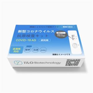 China Home Rapid Self Antigen Test Kit Fast Reaction SARS-CoV-2 1 test/box on sale