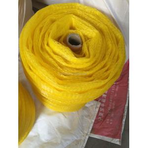 Moulding Processing Service for PE Plastic Net Expandable Net Tubing Bottles