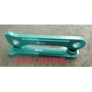 Alloy Steel Excavator Track Link with Heat Treated Hardness