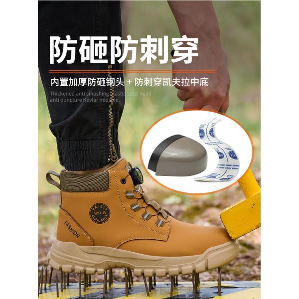 Wheat Security Work Boots Microfiber Leather Safety Boots With Stab-smash Steel Toe Kevlar Midsole And EVA Sole