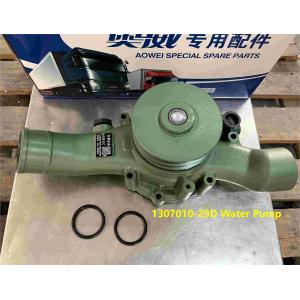 1307010-29D Water Pump FAW Truck Parts 19.2KG Weight