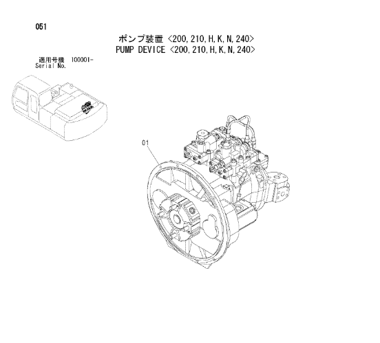 Aftermarket Original Hydraulic Pump for HITACHI HPV0102GW-RH23A UCHIDA ZX200 IZX200 IZX200LC ZX210H ZX210H-3G Excavator Parts