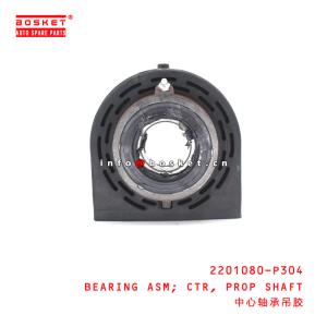 2201080-P304 Propeller Shaft Center Bearing Assembly For ISUZU 700P 2201080-P304