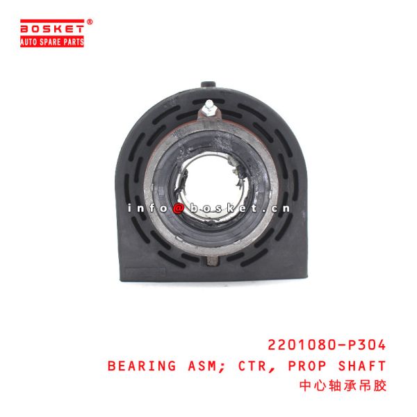 Buy 2201080-P304 Propeller Shaft Center Bearing Assembly  For ISUZU 700P 2201080-P304 at wholesale prices