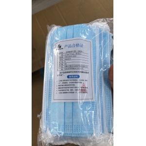 Dust Proof Breathable Disposable Safety Mask , Non Woven Fabric Face Mask