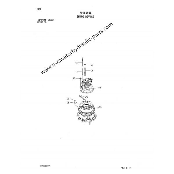 M5X180 ZX330-3 Excavator Parts Swing Motor 4419718 4616985 9236592