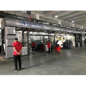 Customizable Silicone Paper Coating Machine 150m/Min Paper Coating Equipment