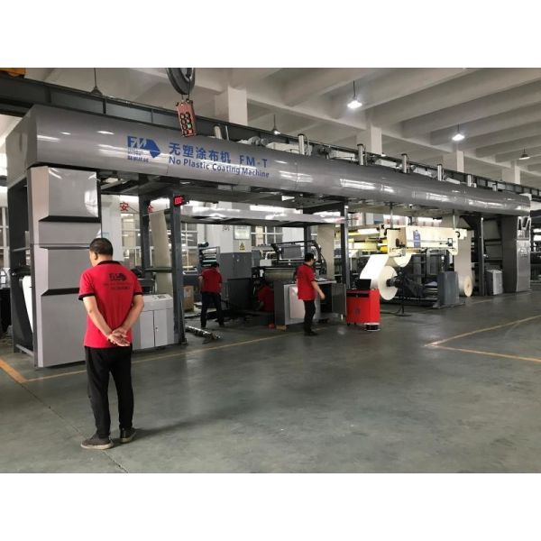 Customizable Silicone Paper Coating Machine 150m/Min Paper Coating Equipment