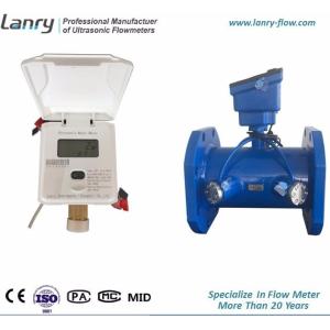 DN15~DN300 Hot Sell SC7 Serials Ultrasonic Water Meter