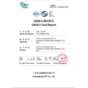 Huizhou Jstary New Energy Co., Ltd. Certifications